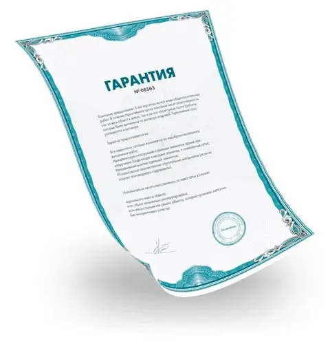 доставка нерудных материалов гарантии поставщика